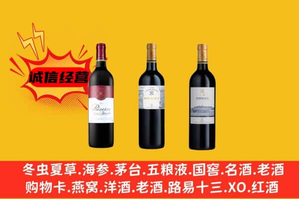 河口区上门回收拉菲价格