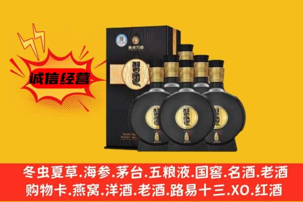 河口区上门回收习酒价格