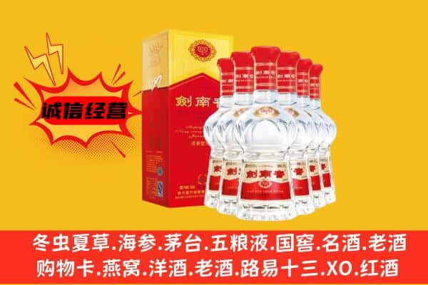 河口区上门回收水晶剑价格