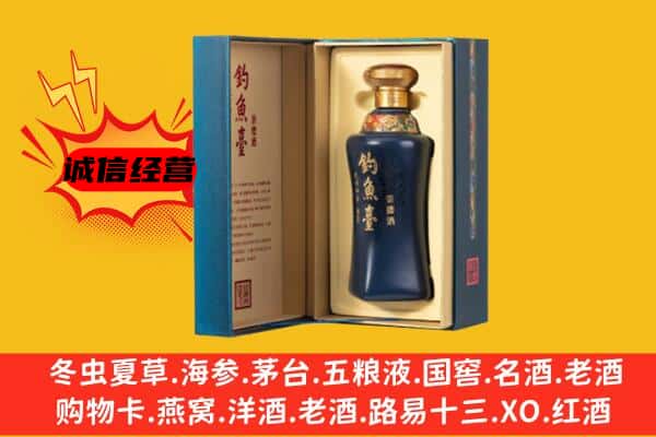 河口区上门回收钓鱼台价格