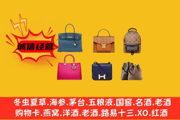 河口区回收名包