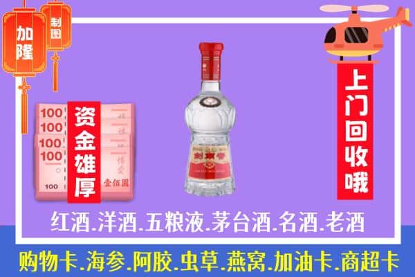 河口区回收剑南春怎么定价