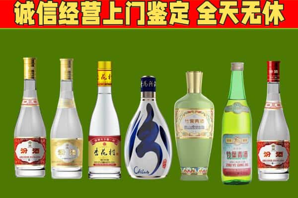 河口区回收汾酒怎么报价