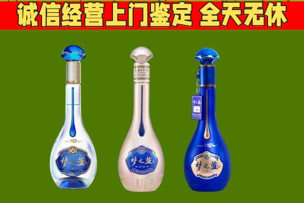 河口区回收哪些梦之蓝